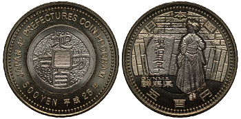 Япония 500 йен 2013 25 год, серия 47 префектур Японии, Гумма, женщина в национальной одежде KM 200 биметалл UNC M14-3