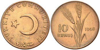 Турция 10 курушей 1968 KM 891.1 бронза 4567-134