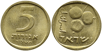 Израиль 5 агора 1974 JE5734 KM 25 алюминиевая бронза 4387-1038