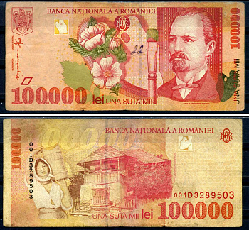 Румыния 100000 лей 1998 Pick 110 бумага 7376-33-3-1