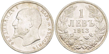 Болгария 1 лев 1913 KB, Король Фердинанд I (1908-1918) KM 31 серебро UNC 4514-614