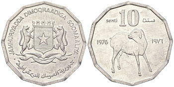 Сомали 10 сенти 1976 FAO КМ 25 алюминий aUNC 4121-1056