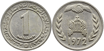 Алжир 1 динар 1972 FAO, трактор, легенда не касается внутреннего обода KM 104.1 медно-никель 4391-1136