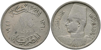 Египет 10 миллимов 1941 АН 1360, Фарук I (1936-1952) KM 364 медно-никель 3336-932