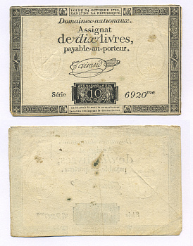 Франция 10 ливров 1792 третий выпуск, 24 октября 1792, водяной знак RP-FR Pick A66b  бумага   6300-37-3-2