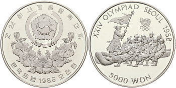 Южная Корея 5000 вон 1986 XXIV Летние Олимпийские игры в Сеуле 1988 года, перетягивание каната KM 55 серебро PROOF 00-00