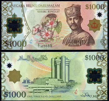 Бруней 1000 ринггитов 2006 Султан Хассанал Болкиах I (1967-) Pick 32 a пластик UNC (пресс)   10-2-11-2