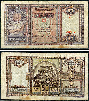 Словакия 50 крон 1940 замок на горе Pick 9  бумага   8588-22-4-2