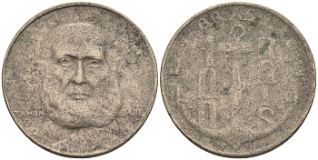 Бразилия 100 рейс 1938 Маркиз Тамандаре KM 536 медно-никель 4115-631