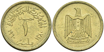 ЕГИПЕТ 1 МИЛЛИМ 1960 ОБЪЕДИНЁННАЯ АРАБСКАЯ РЕСПУБЛИКА (1958-1971) KM 393 алюминиевая бронза 4516-213
