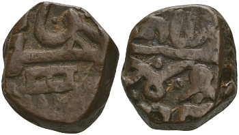 Индия, Наванагар (Nawanagar) 1 докдо (dokdo) ND AH(9)78, frozen, VIBHAJI (1852-1894) KM 2 медь 1522-232