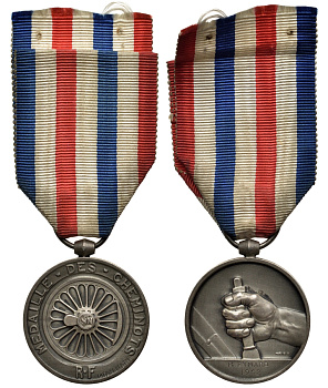 Франция медаль 1942 медаль лучшему железнодорожнику 3831-611