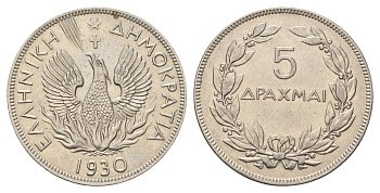 Греция 5 драхм 1930 год-тип KM 71 никель 4667-743