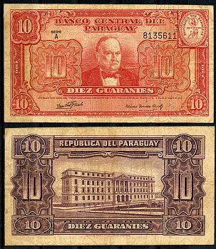 Парагвай 10 гуарани 1952 Карлос Антонио Лопес, здание Банка Парагвая, Асунсьон, серия A Pick 187 b (3)  бумага   7217-92-3-1