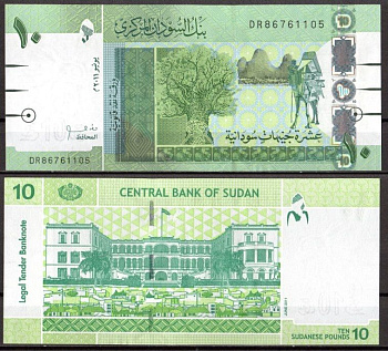 Судан 10 фунтов 2011 Pick 73 a бумага 7201-26-2