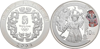 Китай 10 юаней 2008 XXIX Летние Олимпийские игры 2008 года в Пекине, Пекинская опера KM 1846 серебро, эмаль PROOF 01-151-45