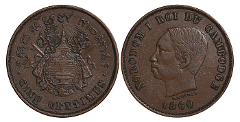 Камбоджа 5 сантимов 1860 Нордом I KM X2 медь 413-3932