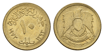 Египет 10 миллимов 1973 АН 1393, орел со щитом на груди KM 435 латунь 4681-433