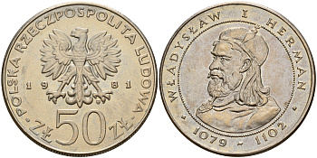 Польша 50 злотых 1981 MW, серия польские правители, Владислав I Герман (1079-1102) KM 128, Parchimowicz 261 медно-никель UNC 4599-716