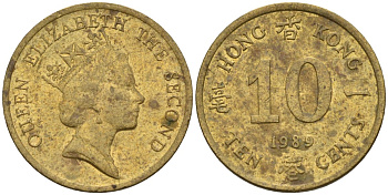 Гонконг 10 центов 1989 Елизавета II (1955-) KM 55 никель латунь 4154-614