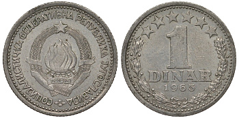 Югославия 1 динар 1965 KM 47 медно-никель 4122-211