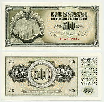 Югославия 500 динаров 1978 Никола Тесла (1856-1943), с защитной полосой Pick 91а  бумага  UNC (пресс) 7214-24-1