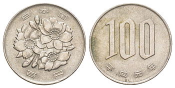 Япония 100 йен 1989 Yr. 1, Акихито (Хэйсэй) (1989 - 2019) Y 98 медно-никель 4630-134