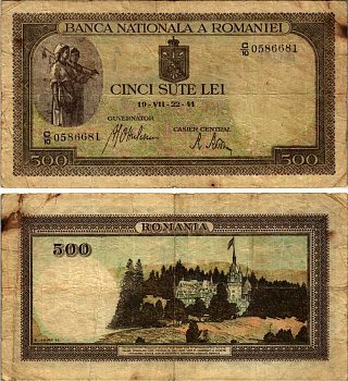 Румыния 500 леев 1941 крестьянки, замок Пелеш, 22 июля 1941 Pick 51 а бумага 7214-48-3-2