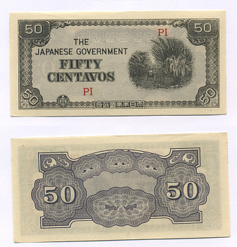 ФИЛИППИНЫ, ЯПОНСКАЯ ОККУПАЦИЯ 50 СЕНТАВО 1942 БЕЛАЯ БУМАГА Pick 105b бумага aUNC 6318-6-2-2