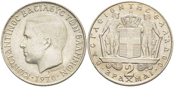Греция 2 драхмы 1970 Константин II (1966-1973) KM 90 медно-никель 4511-1211