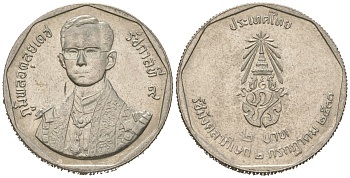 Таиланд 2 бата 1988 BE 2531, 42 года правления короля Рамы IX Y 210 медь плакированная медно-никелем UNC 4177-714