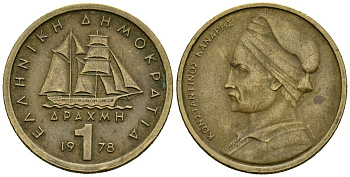 Греция 1 драхма 1978 адмирал Константин Канарис KM 116 никель латунь 4167-1045