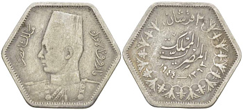 Египет 2 пиастра 1944 АН1363, Фарук I (1936-1952) KM 369 серебро 4516-1069
