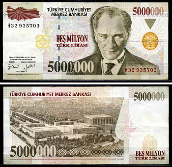 Турция 5000000 лир 1997 Кемаль Ататюрк, серия Н32 Pick 210b бумага 8602-23-1-2