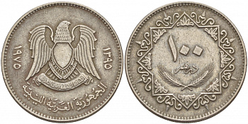 Ливия 100 дирхемов 1975 год тип KM 17 медно-никель 4548-733