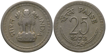 Индия 25 пайс 1972 ? KM 49.1 медно-никель 4567-537