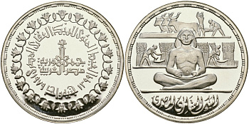 Египет 1 фунт 1979 АН1399, 100 лет банку земельных реформ, тираж 2000 экз. KM 491 серебро PROOF 04-322-34