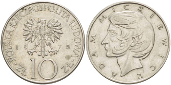 Польша 10 злотых 1975 MW, Адам Мицкевич (1798-1855) KM 74, Parchimowicz 242a медно-никель 4544-617