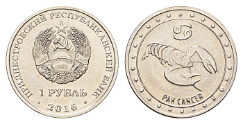 Приднестровье 1 рубль 2016 Знаки зодиака - Рак KM 229 сталь плакированная никелем UNC 4669-958