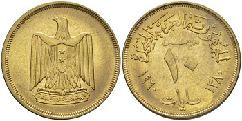 Египет 10 миллимов 1960 AH 1380, орел с щитом на груди KM 395 алюминиевая бронза 4388-217