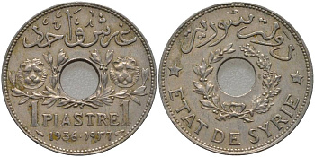 Сирия 1 пиастр 1936 Французский протекторат (1921-1945) KM 71 никель латунь 4551-641
