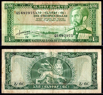 Эфиопия 1 доллар ND (1966) Порт Массауа Pick 25 бумага 7484-21-2-1