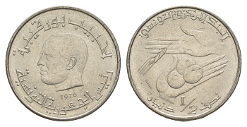 Тунис 1/2 динара 1976 FAO, сбор урожая KM 303 медно-никель aUNC 4395-347
