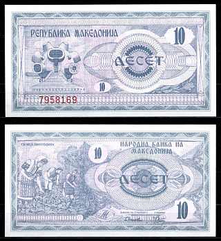 Македония 10 денаров 1992 Pick 1 бумага UNC (пресс) 7457-16-2-2