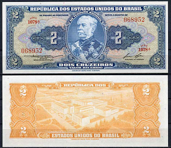Бразилия 2 крузейро ND (1954-1958) серия 1078, герцог Кашиас Pick 151 b бумага UNC (пресс) 2196-40-3-1