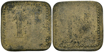 Франция 1 франк XIX-XX век ресторанный жетон латунь 4166-827