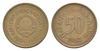 Югославия 50 пара 1982 KM 85 бронза 4174-1117