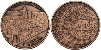 Венгрия 3000 форинтов 2025 мемориальный комплекс в районе замка в Будапеште KM NEW медь цинк  UNC  1085-8-24