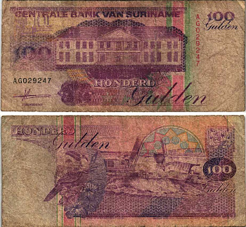 Суринам 100 гульденов 1991 здание Центрального банка, тукан, экскаватор, самосвал Pick 139а бумага 7548-11-1-1