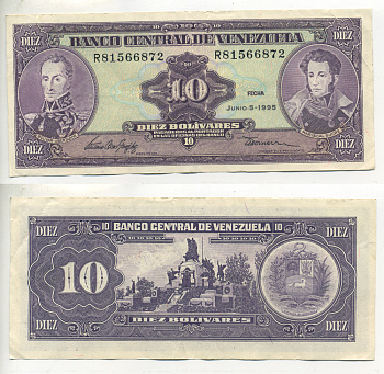 ВЕНЕСУЭЛА 10 БОЛИВАРОВ 1995 СЕРИЯ R, 5 ИЮНЯ 1995, МОНУМЕНТ БИТВЕ ПРИ КАРАБОБО, ДВА ПОРТРЕТА БОЛИВАР И СУКРЕ Pick 61d бумага 445-58-1